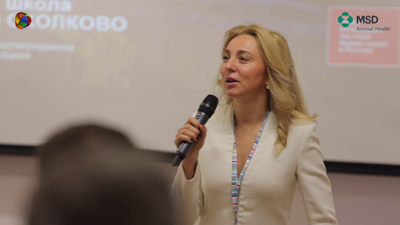 MSD Animal Health и СКОЛКОВО