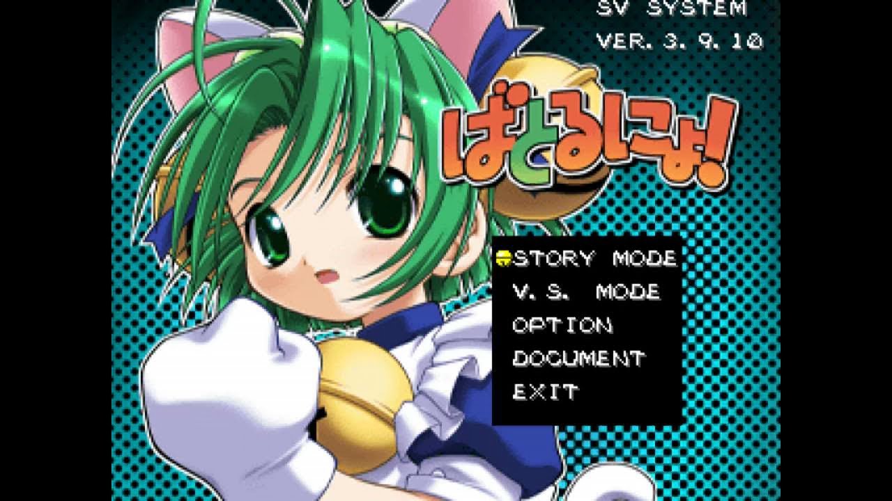 ばとるにょ　12/27（ニコ生アーカイブ）難易度：強い
