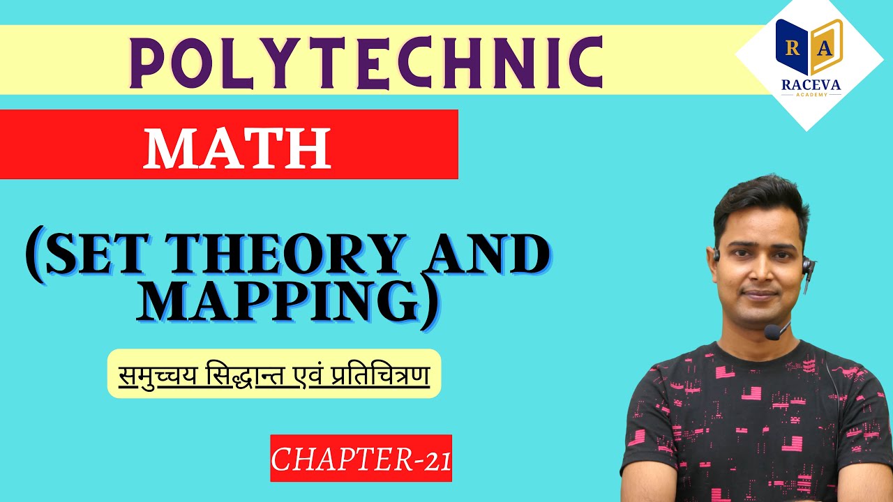 MATH | CHAPTER-21 | SET THEORY and MAPPING | समुच्चय सिद्धान्त एवं प्रतिचित्रण | CONCEPT