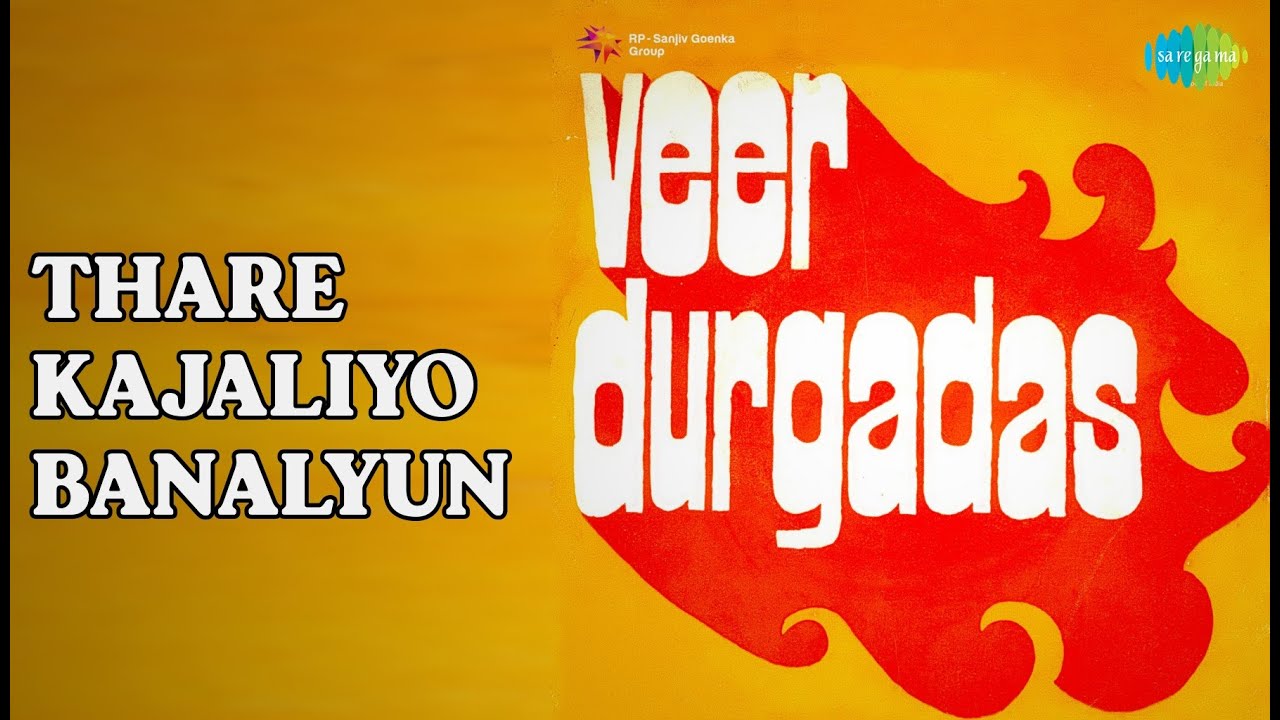 Thare Kajaliyo Banalyun | Veer Durgadas | Lata Mangeshkar | Mukesh Songs | nan