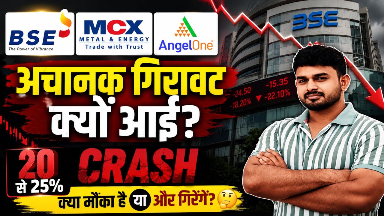 BSE share latest news, Why BSE, Angel One, MCX, Groww Share Crash Today? Angel One share news
