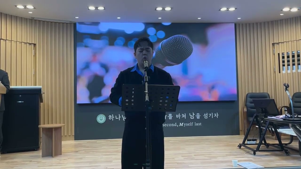 25년1월25일 초대교회 특송. 테너 이요환.                 