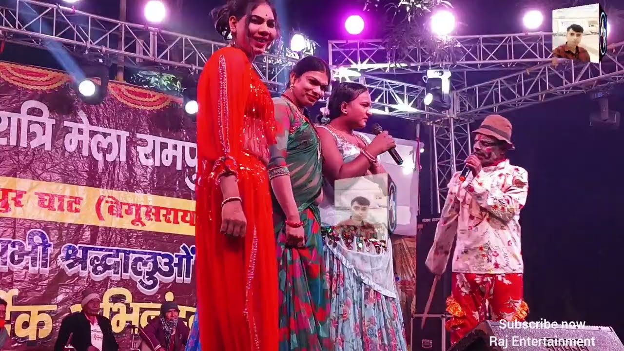 सुपरहिट नाच #राजा_ढोलन भाग:- 08 शिवरात्रि मेला रामपुर में #रूपा नाच पार्टी की प्रस्तुति 