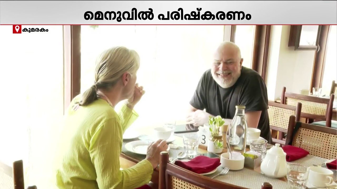 പാചകവാതക പ്രതിസന്ധി; വിനോദ സഞ്ചാര മേഖലയെ കാര്യമായി ബാധിച്ചു; മെനുവിൽ പരിഷ്കരണം