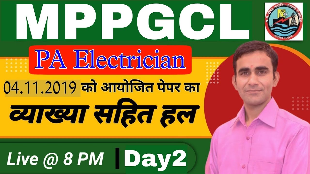 Plant assistant Electrical Question|| mppgcl PA Electrician paper||