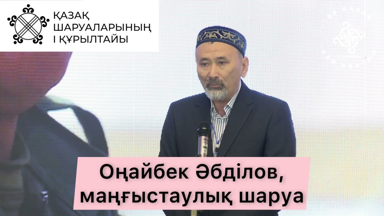 Маңғыстауды 60 жыл сорды / Мал қырылды / Кімге керекпіз?!