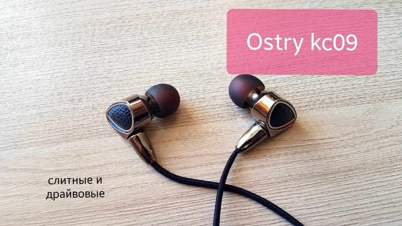 Обзор Ostry KC09