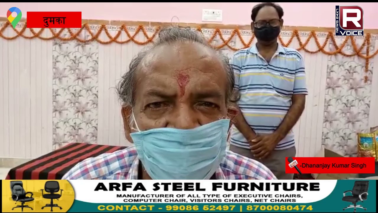 Jharkhand  Bulletin 17/10/2021 | R Voice News