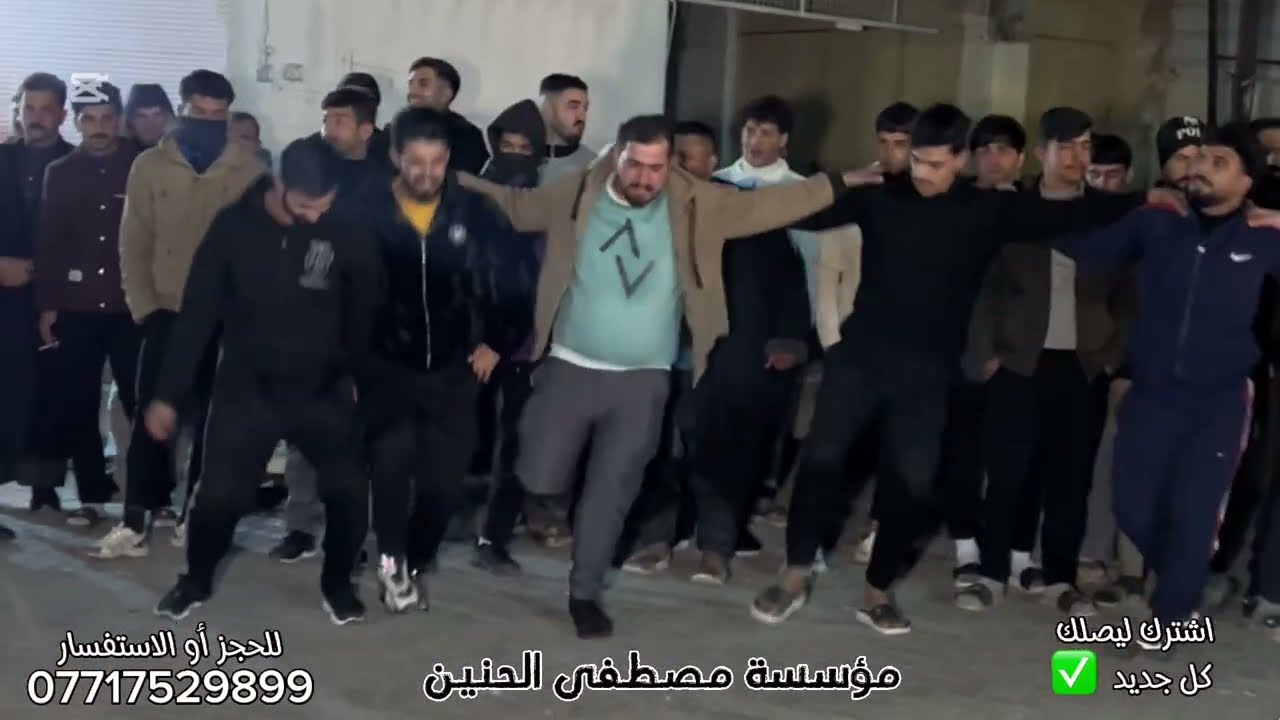 الفنان إسماعيل القيسي _حفلات جلولاء❤️ العين موليه ❤️ جوبي ثكيل ❤️جديد و حصري 🎶2026