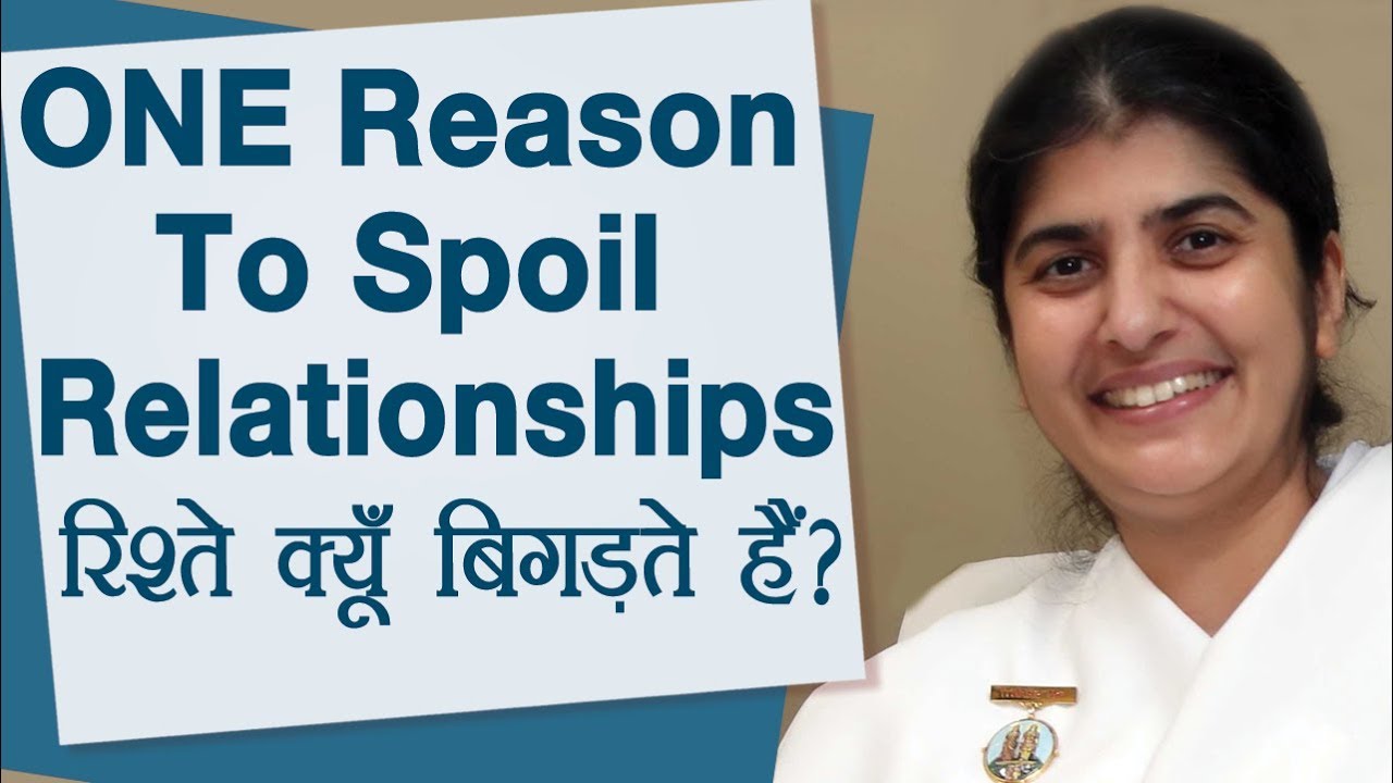 ONE Reason To Spoil Relationships: Ep 38: BK Shivani (Hindi)
