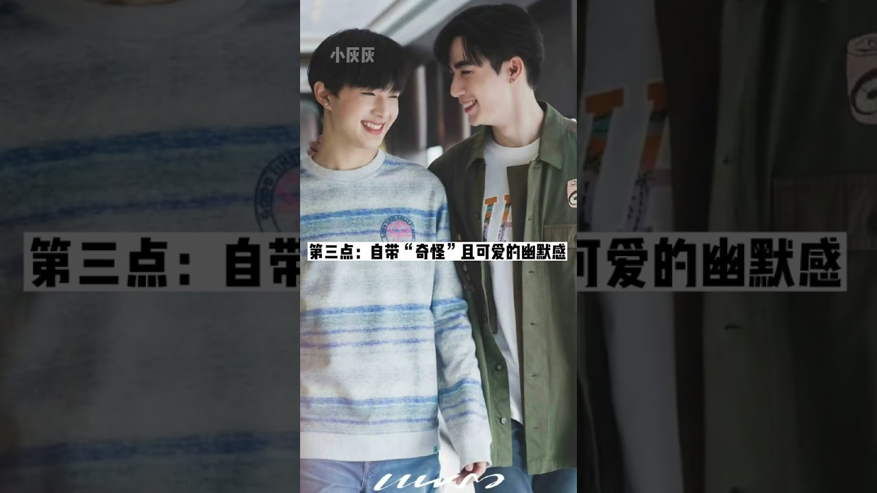 (Boy Love) ZeeNunew cut Boy Love ThaiLand #bl #thailand #zeenunew #cutiepie #cutiepietheseries