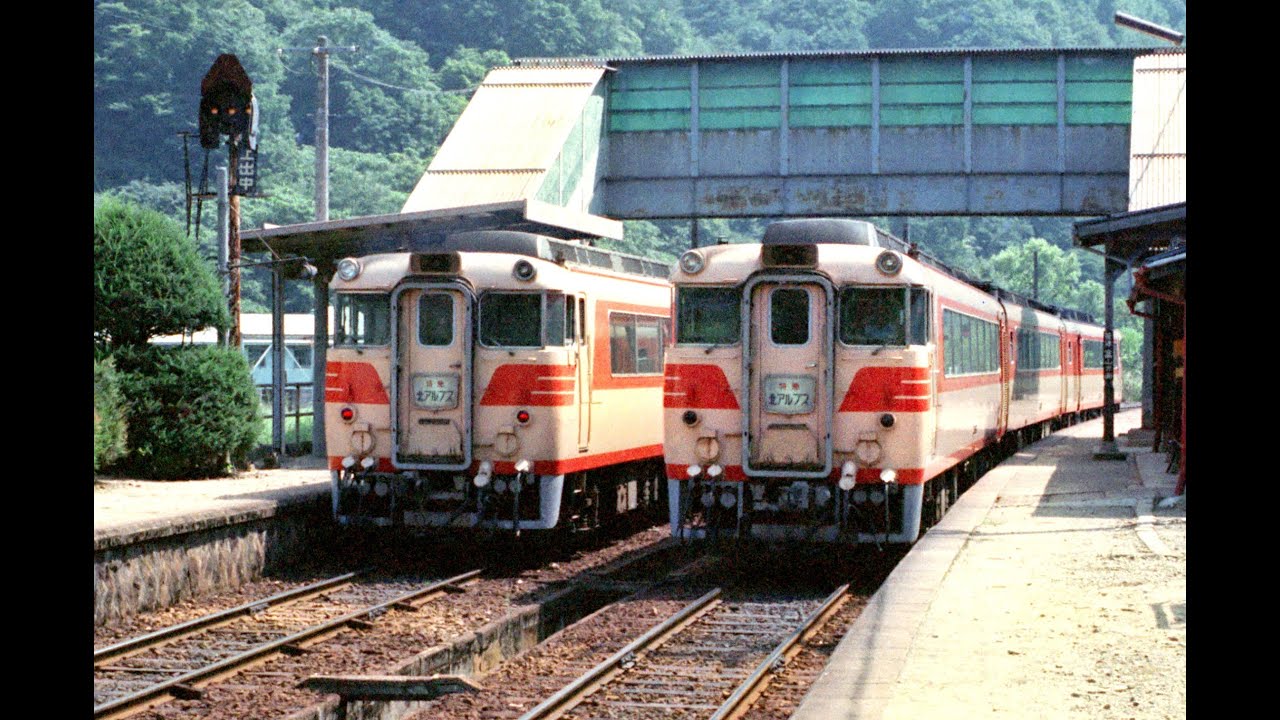 名鉄キハ８０００系_スライドショー