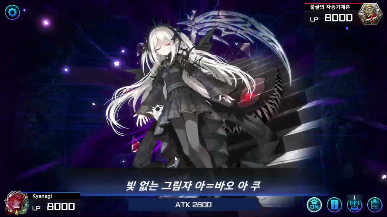 스케어첩자 전개