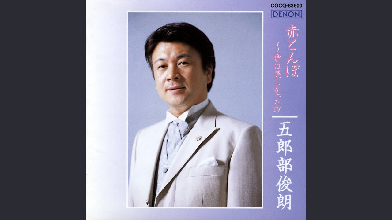 早春賦