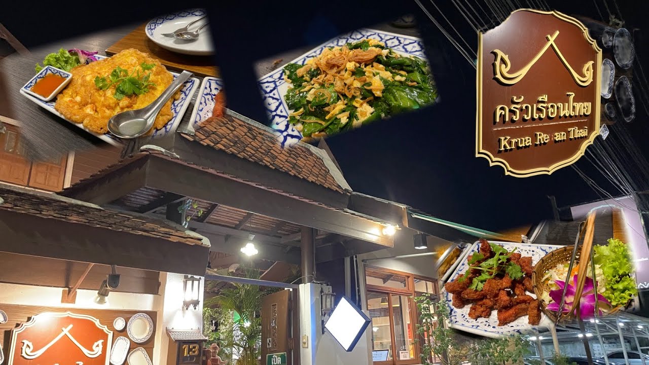 Hatyai, Songkhla - Krua Reuan Thai authentic thai restaurant.