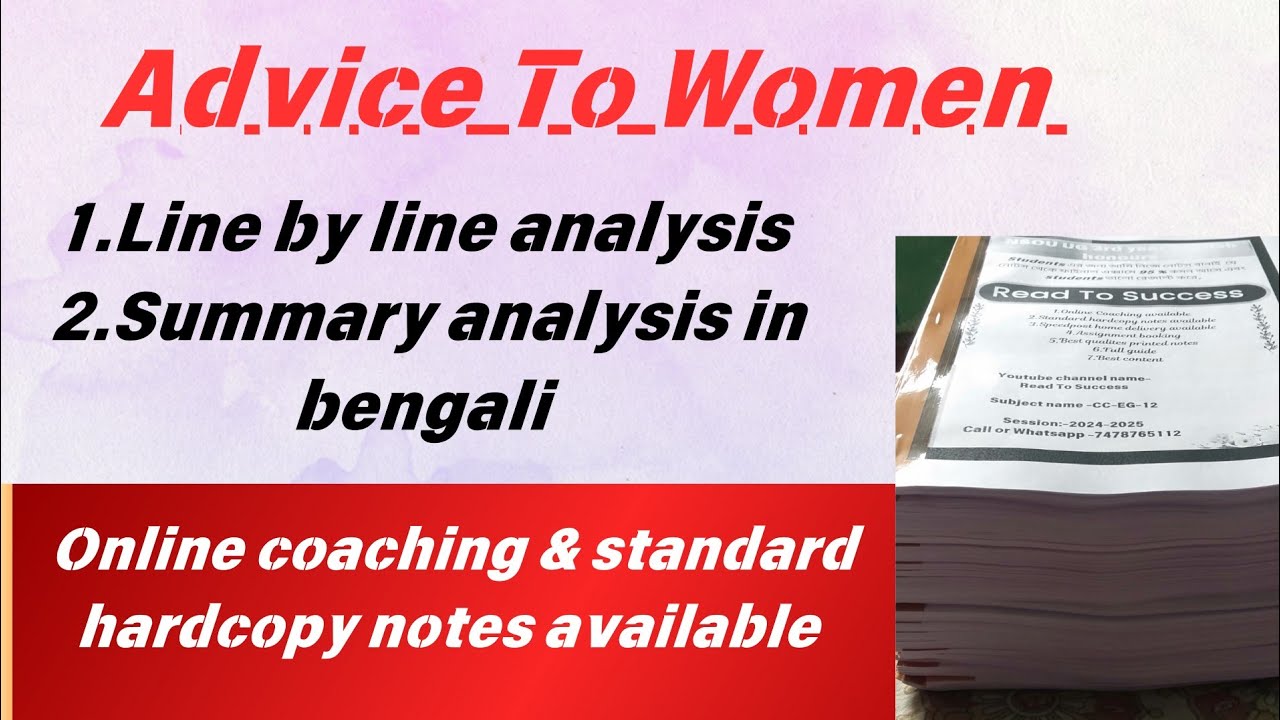 Advice To Women by Eunice De Souza line by line analysis in bengali|Summary|CC-EG-11 ||#nsou#nsouug