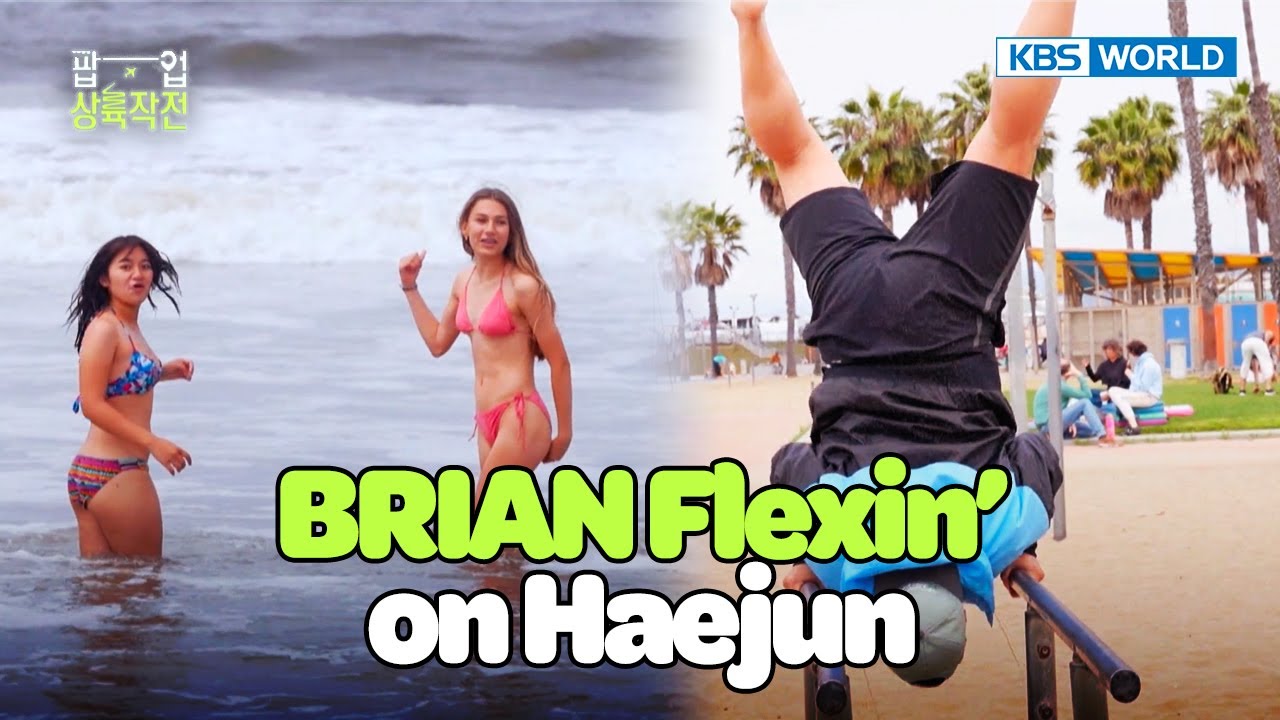 Team Seri in Muscle Beach💪💪 [POP-UP LANDING OPERATION : EP.2-1] | KBS WORLD TV 240731