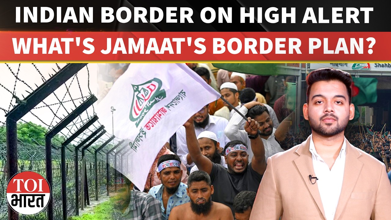 Border Alert: Why Is Jamaat Planning Protests Against India Along The Bangladesh Frontier?