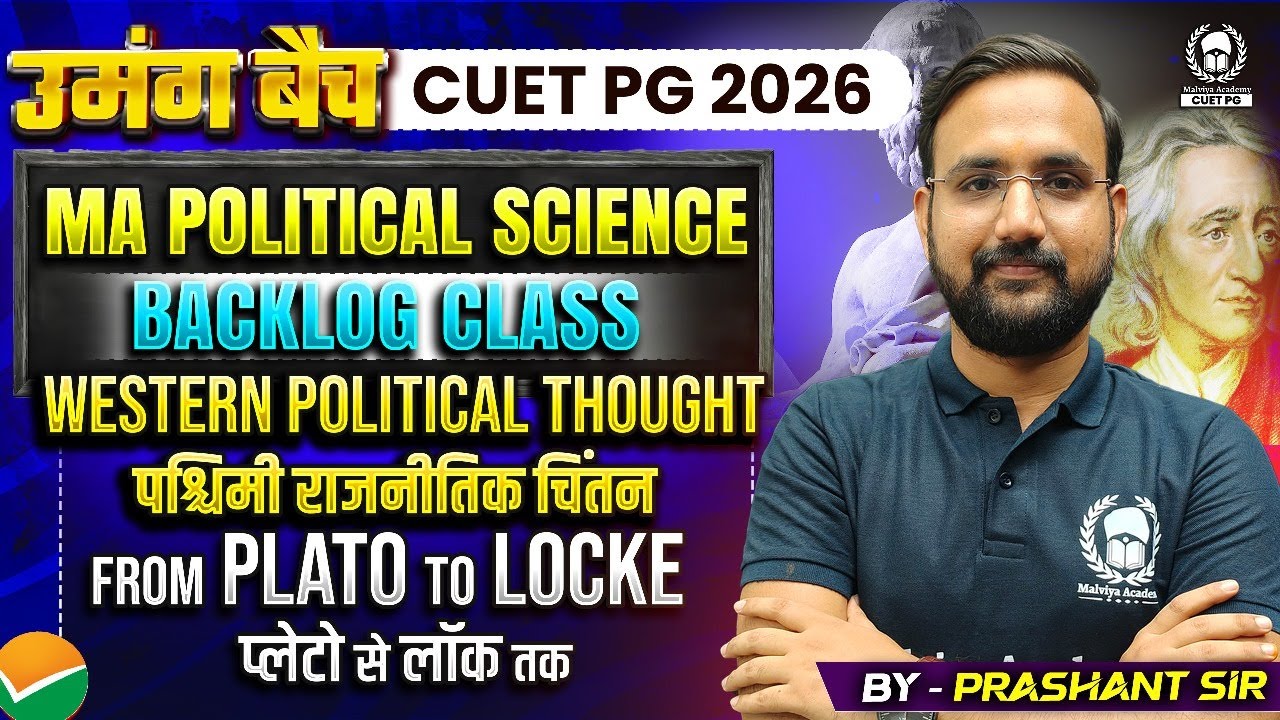 CUET PG MA Political Science 2026 | उमंग बैच Backlog Class | Plato to Locke | Prashant Sir