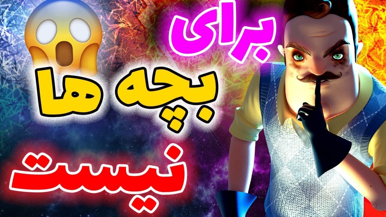گیم های ترسناکی که بهشون کمتر توجه شده 🔥Underrated Tarsnaak Funny Games 🎮