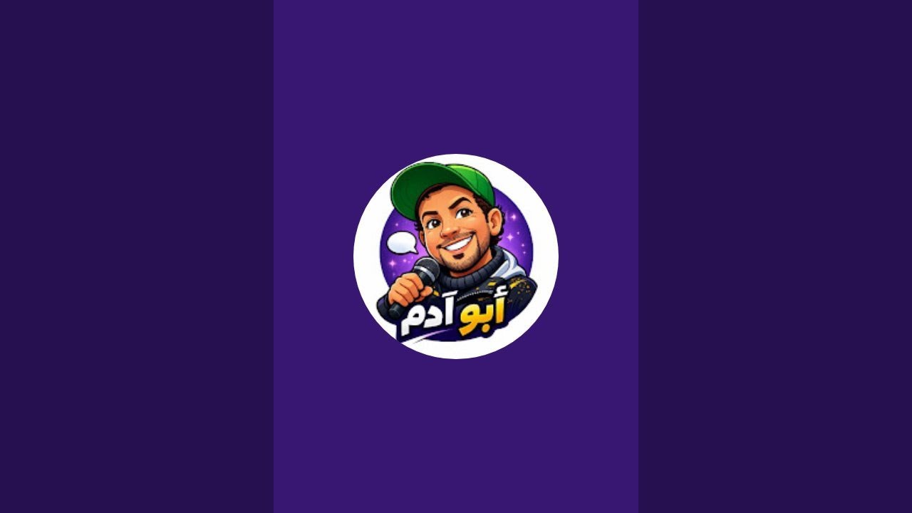نصيحه في رمضان باش ميوقعش ليكوم بحالي مشيت نموت