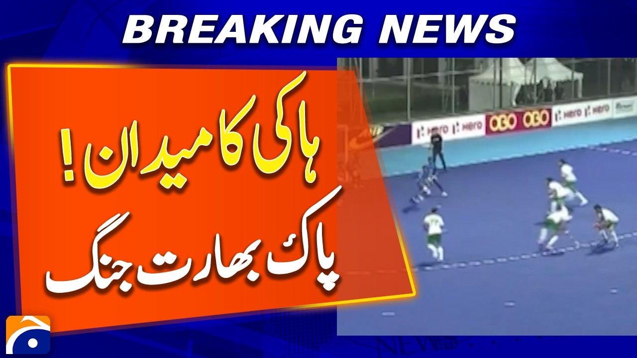 Pakistan vs India Hockey Clash Set to Heat Up the Arena - Geo News