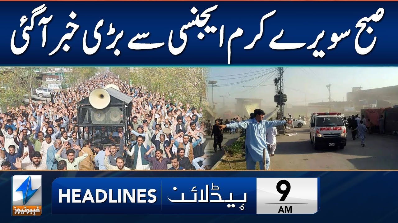 Big News From Kurram Agency | Headlines 9 AM | 2 Feb 2025 | Khyber | KA1T