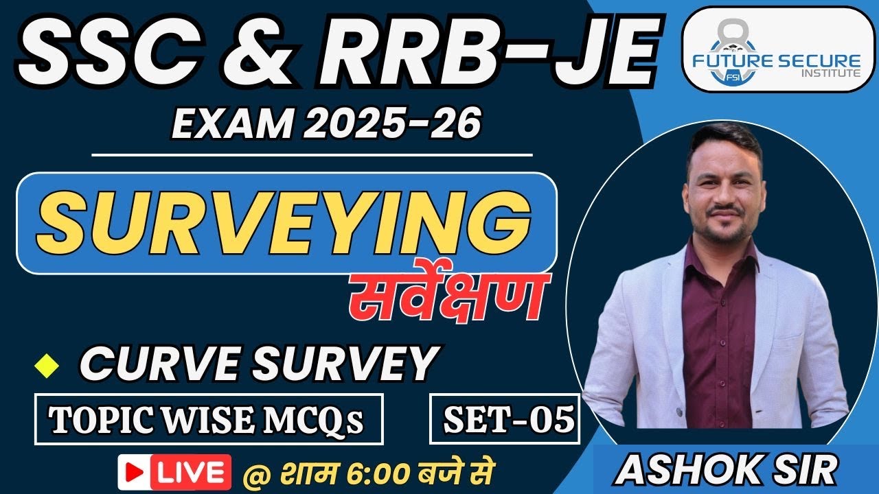 SURVEYING ( सर्वेक्षण ) | CURVE SURVEY | TOPIC WISE MCQ | SET 05 | SSC & RRB-JE EXAM 2025-26