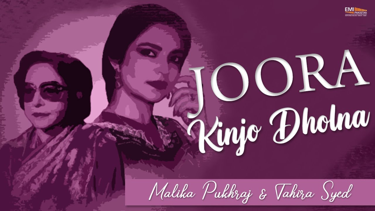 Joora Kinjo Dholna | Malika Pukhraj & Tahira Syed | @emipakistanfolkofficial| #video