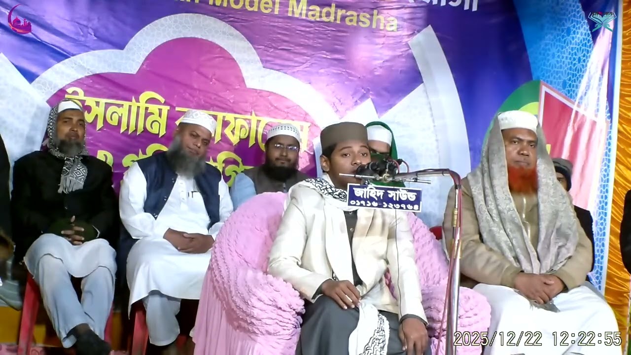 কোরআন তেলোয়াত