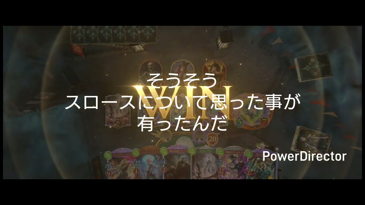 【シャドウバースWB】CPU先生と対戦⑦ダンジョンエクスプロア深層ウンケイ