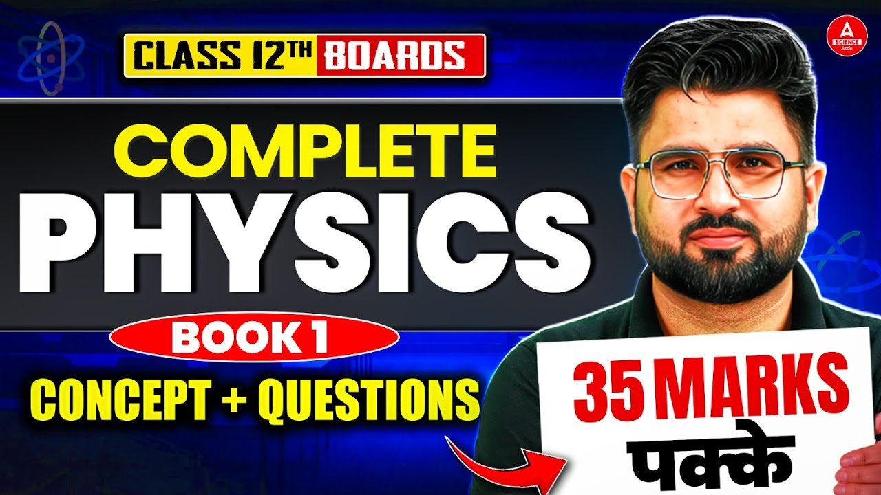 Class 12 Physics Book 1 in One Shot | All Concepts, Tricks and Questions | Board Exam 2026