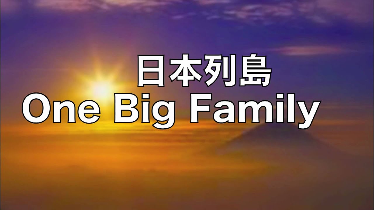 One Big Family~立ち向かうすべての人々へ~／侍 from AZUMA