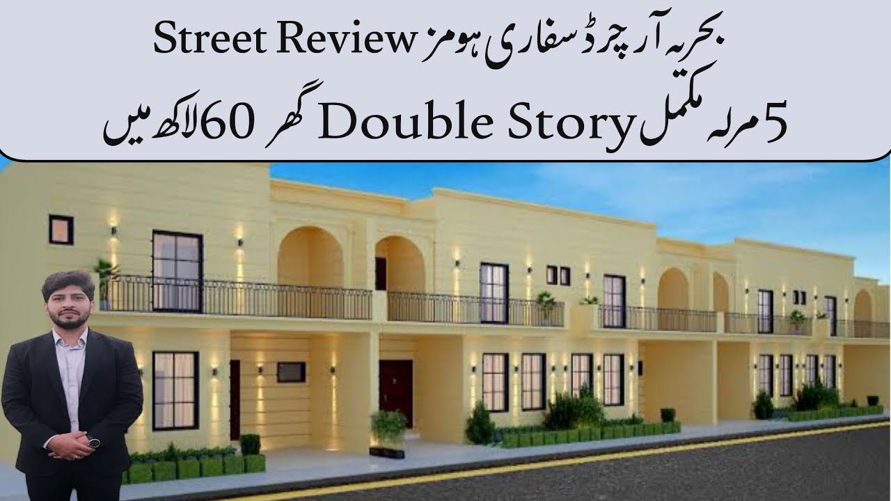 5 Marla Safari Homes Visit at Bahria Orchard Lahore | Cheapest Rate