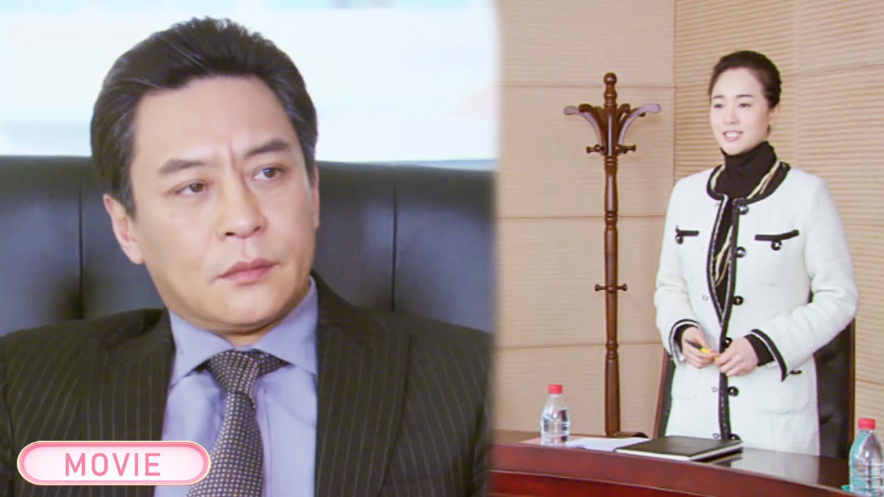 【MOVIE】被看不起的小助理竟是銷售天才，被董事長看中，當場提拔她為經理！#胡歌 #白冰#韩栋   #实习生 #一见钟情 #甜宠 #职场