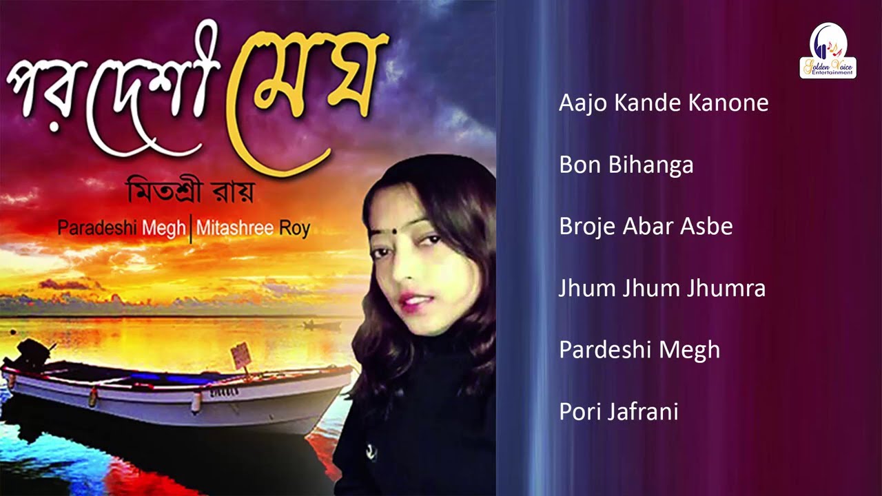 Paradeshi Megh || Mitasree Roy || Golden Voice Entertainment