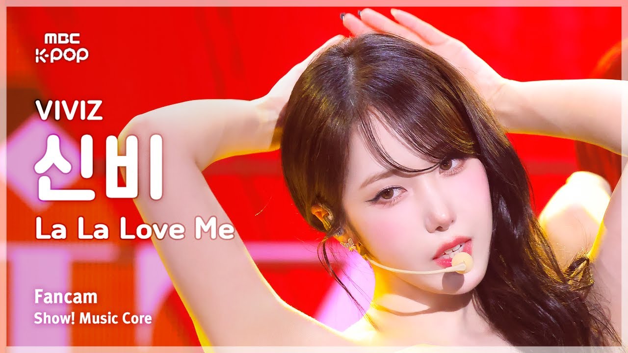 [#음중직캠] VIVIZ SINB (비비지 신비) – La La Love Me FanCam | 쇼! 음악중심 | MBC250712