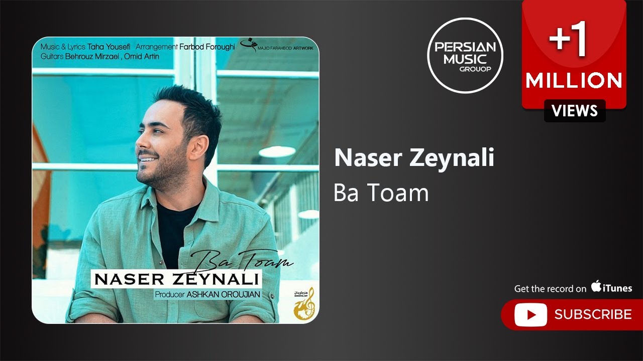 Naser Zeynali - Ba Toam ( ناصر زینلی - با توام )