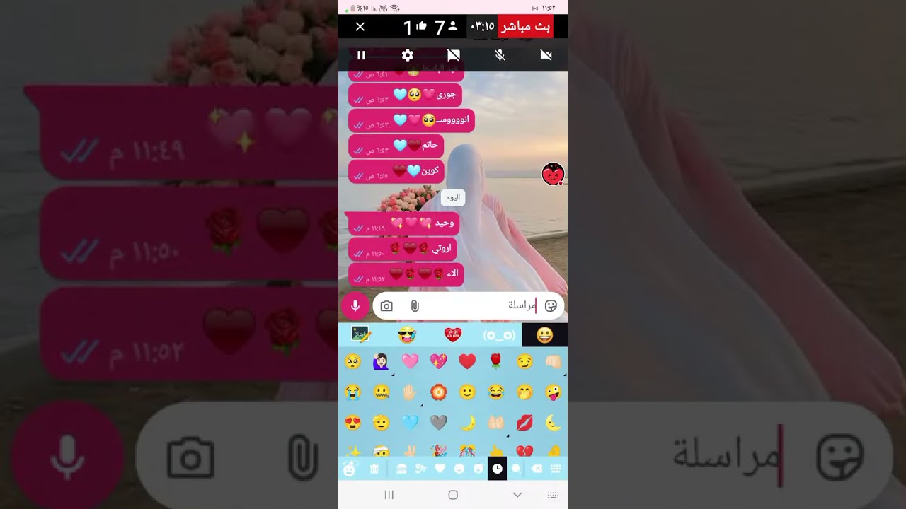 كتابه الاسماء 🙋🏻‍♀️💖💖