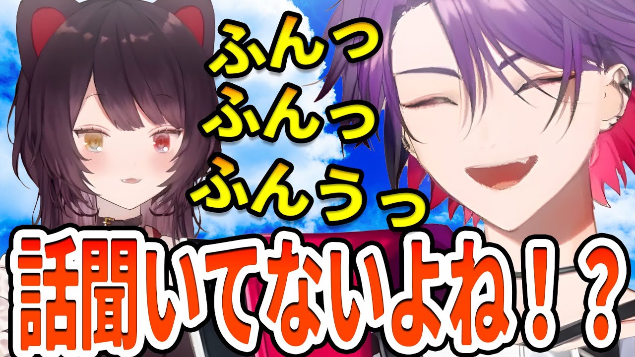 変なツボに入ってしまい話に集中できない戌亥とことイジられ上手な渡会雲雀【にじさんじ切り抜き】【渡会雲雀、戌亥とこ】
