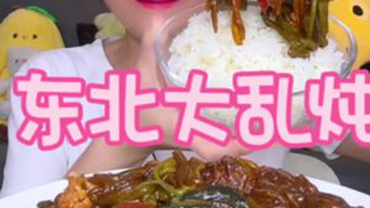 #妈呀太香了 #乱炖#抖音美食推荐官