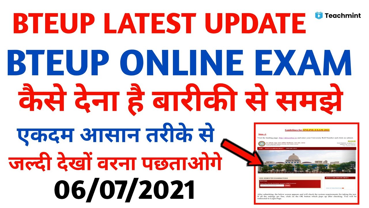 Bteup Exam Date 2021 | Bteup Exam Latest News today | Upbte New Update Today/Diploma News |Teachmint