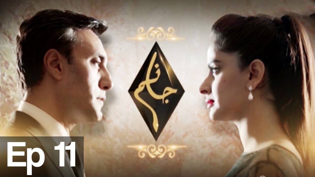 Jaanum - Episode 11 | A Plus| C21
