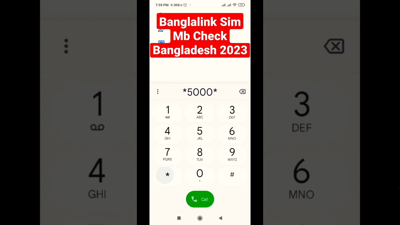 Banglalink sim Internet mb Check Code 2023 Bangladesh