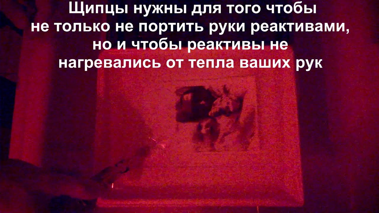 Печать фотографий в домашних условиях