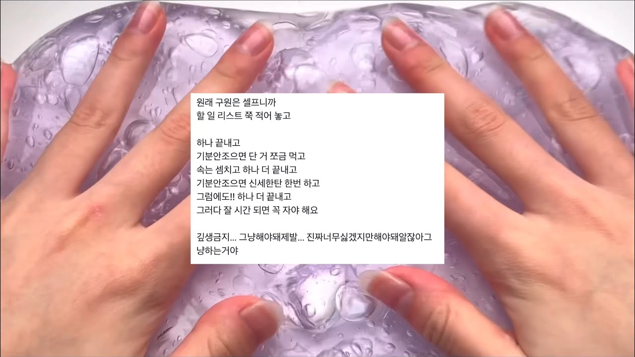 자존감은 일상의 성실함으로부터 온다 소규모시리즈액괴 짤 시리즈 소시액 소규모 시리즈 액괴 와현 님 영상 트위터 짤 위로 공부자극