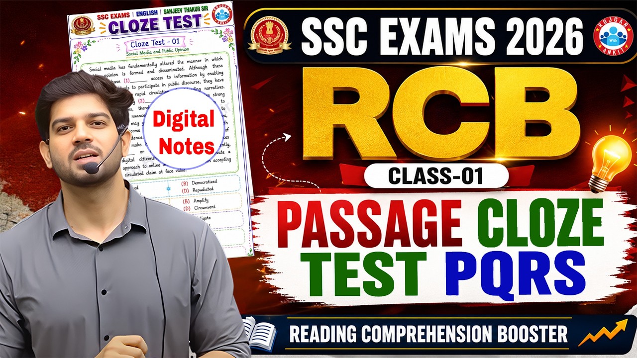 🔥 SSC Exams 2026 Reading Comprehension Booster | Passage & Cloze Test, PQRS | Class 01 | Sanjeev Sir
