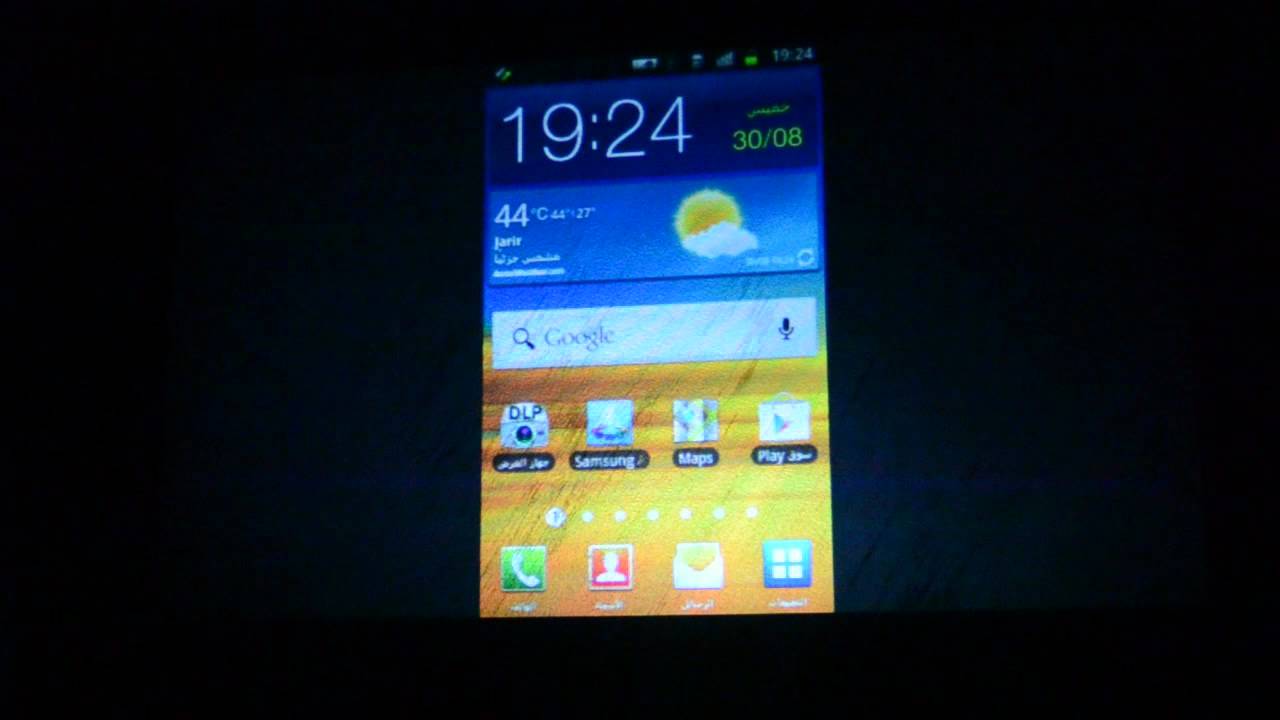 نظره شاملة على هاتف Samsung Galaxy Beam