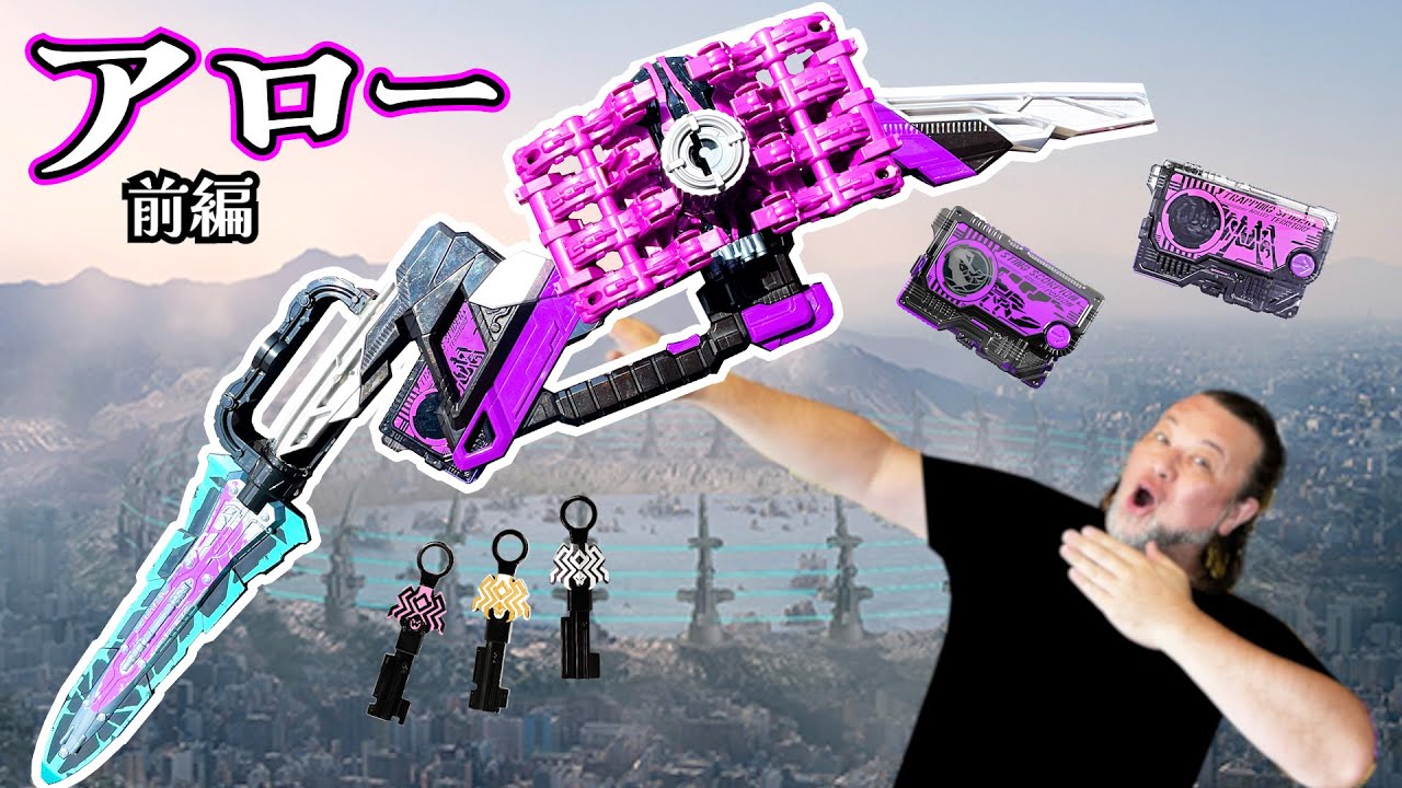 Объедините КУМОНОСЛАЕР и ПРИКРЕПЛИТЕ СТРЕЛКУ! #tokusatsuremodeling #kamenrider #heypauchi