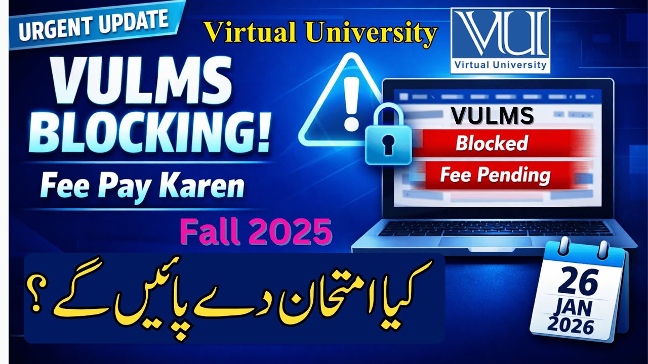 𝐋𝐌𝐒 𝐁𝐥𝐨𝐜𝐤𝐞𝐝 | 𝐊𝐲𝐚 𝐀𝐛 𝐄𝐱𝐚𝐦 𝐃𝐞𝐲 𝐒𝐤𝐭𝐲 𝐡𝐚𝐢𝐧 ? 𝐅𝐚𝐥𝐥 2025 𝐅𝐢𝐧𝐚𝐥 𝐓𝐞𝐫𝐦 𝐄𝐱𝐚𝐦𝐬 | 𝐕𝐢𝐫𝐭𝐮𝐚𝐥 𝐔𝐧𝐢𝐯𝐞𝐫𝐬𝐢𝐭𝐲